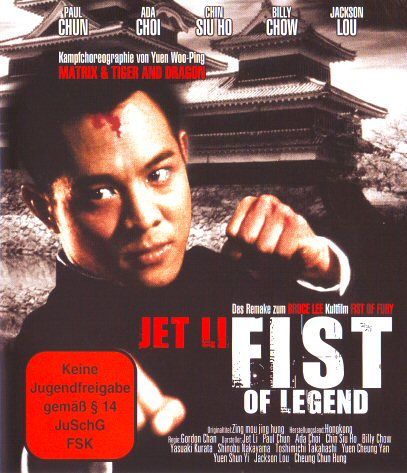 Fist of Legend [Blu-ray]