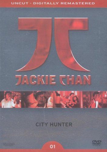 City Hunter [DVD]