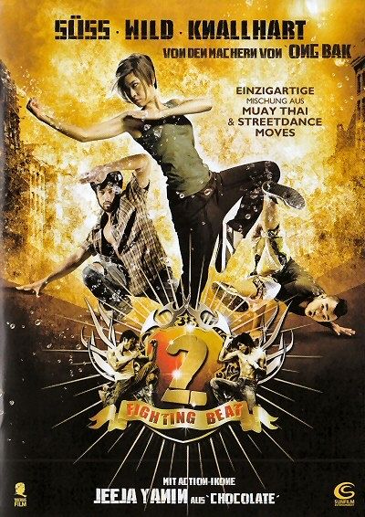 Fighting Beat 2 [DVD]