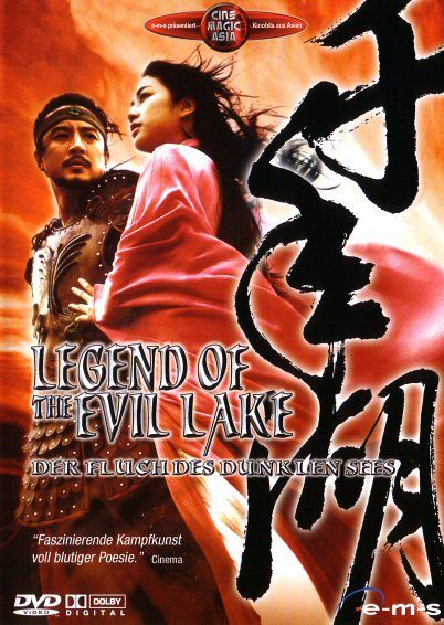 Legend of the Evil Lake - Der Fluch des dunklen Sees [DVD]