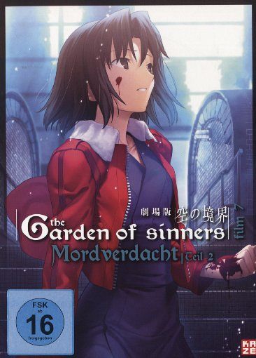 The Garden of Sinners - Mordverdacht Teil 2 [DVD]