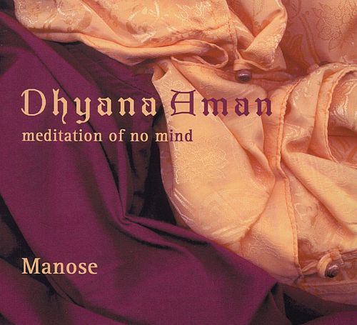 Dhyana Aman - Meditation Of No Mind [CD]