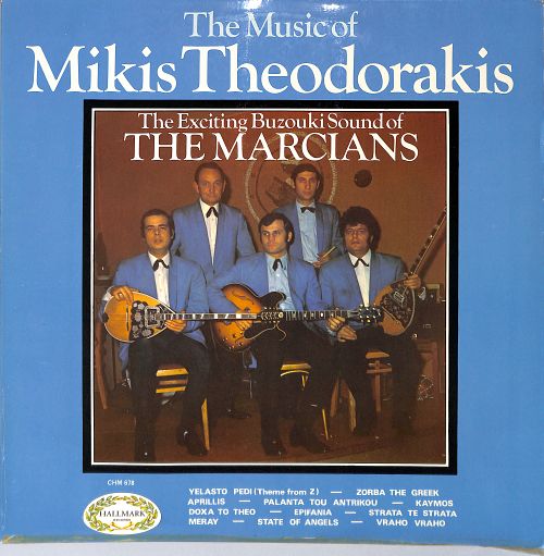 The Exciting Buzouki Sound Of The Marcians [Vinyl]