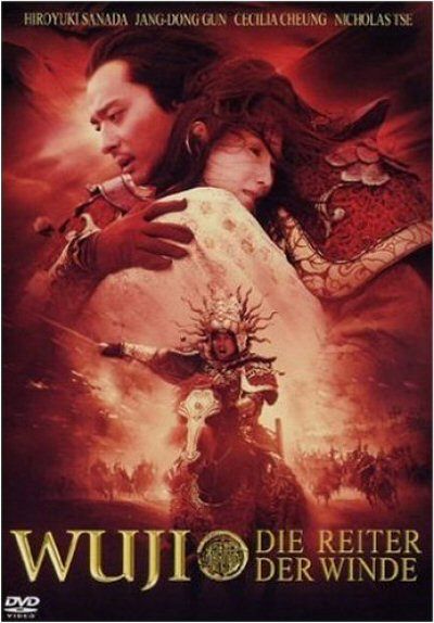 Wu Ji - Die Reiter der Winde [DVD]