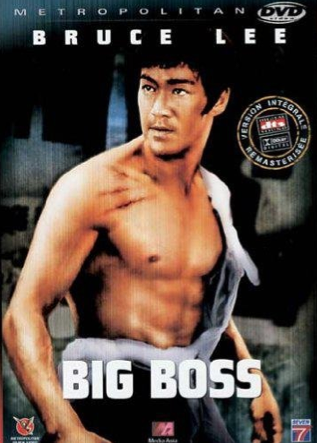 Bruce Lee - Big Boss  [DVD]