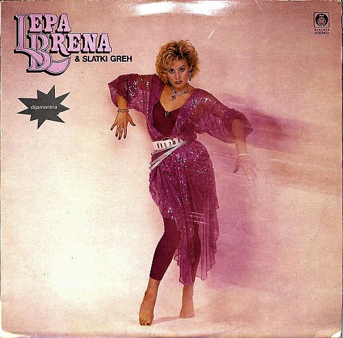 Lepa Brena [Vinyl]
