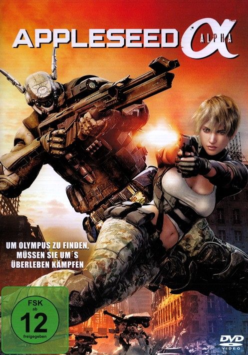 Appleseed Alpha [DVD]