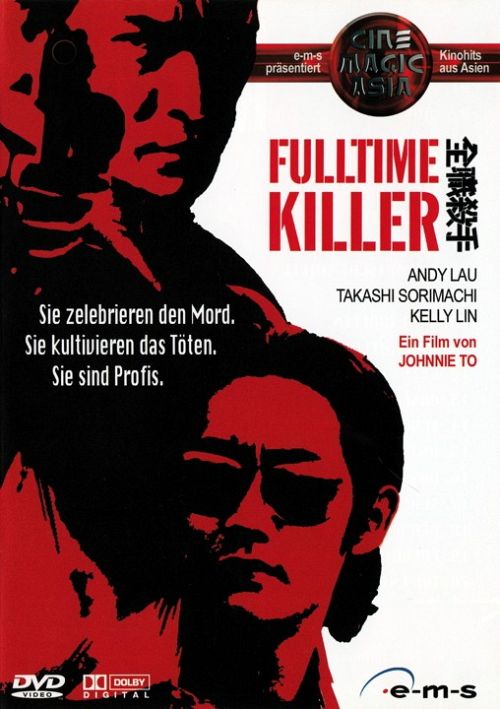 Fulltime Killer [DVD]