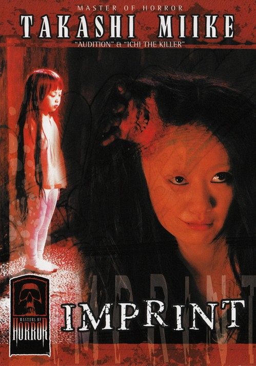 Masters of Horror - Imprint [DVD]