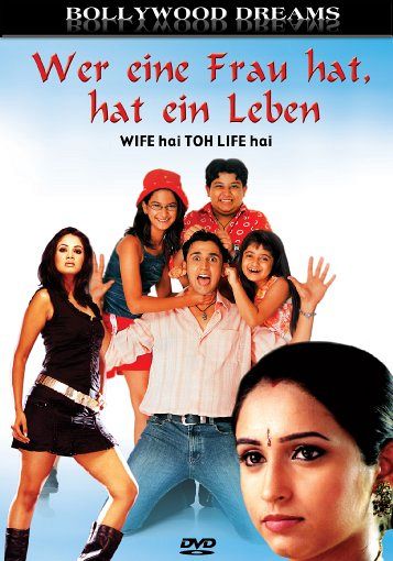 Wer eine Frau hat, hat ein Leben [DVD]