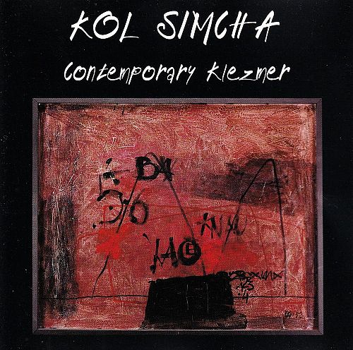 Contemporary Klezmer [CD]