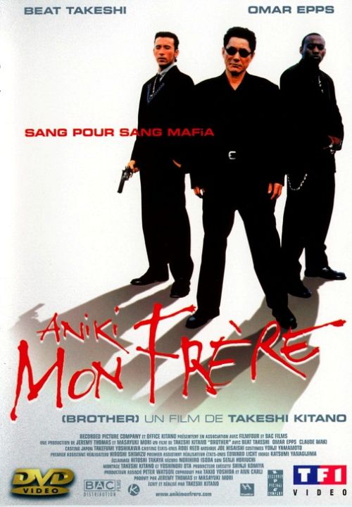 Aniki mon frère [DVD]