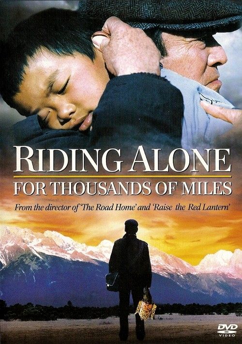 Riding alone for thousands of miles [DVD]