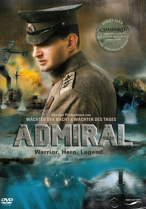 Admiral [DVD]