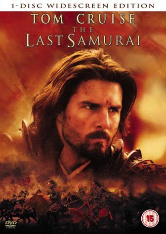 Last Samurai  [DVD]