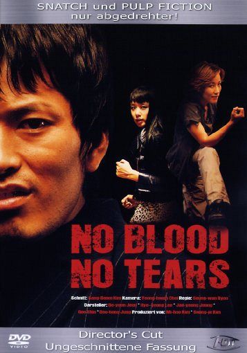 No Blood No Tears [DVD]