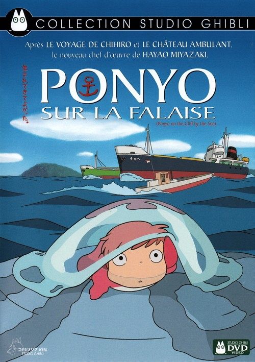 Ponyo sur la falaise [DVD]