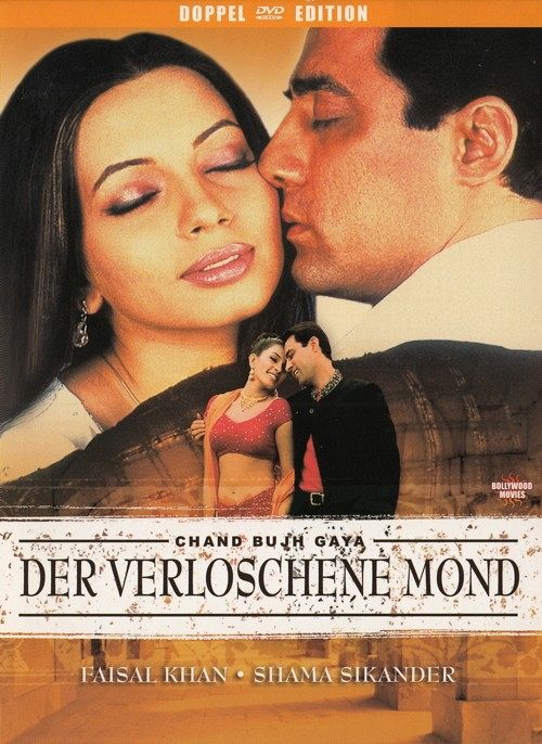 Der verloschene Mond [DVD]