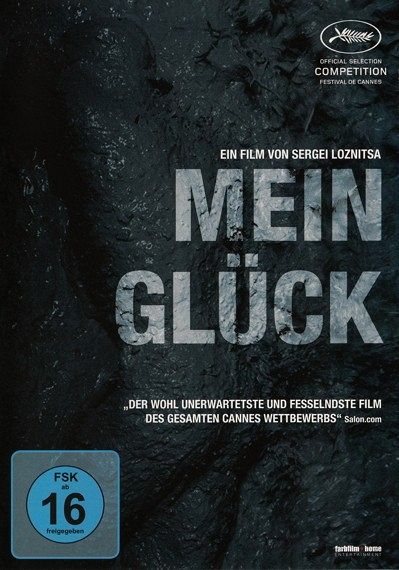 Mein Glück [DVD]