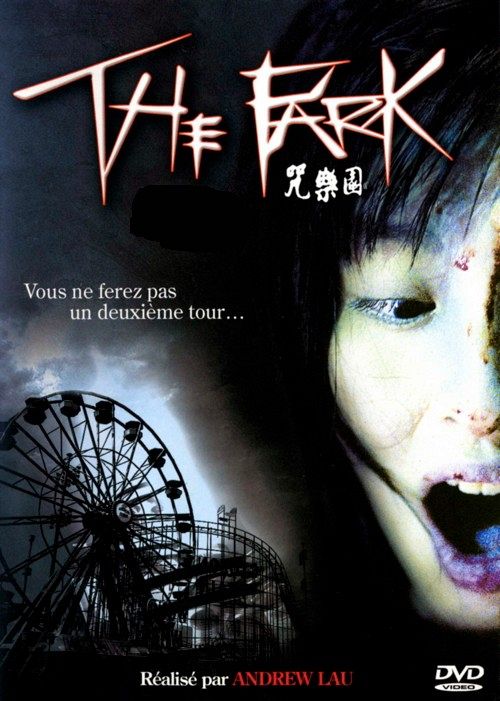 The Park [DVD]
