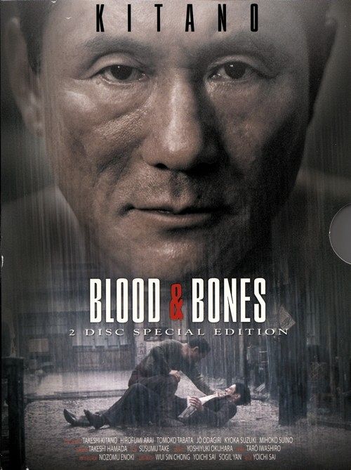 Blood & Bones [DVD]