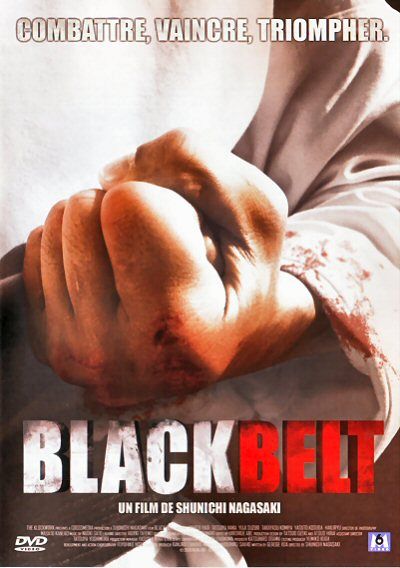 Black Belt [DVD]