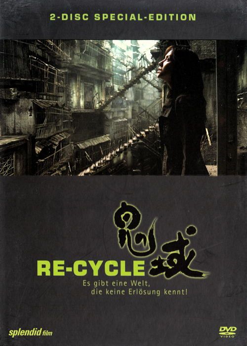 Re-Cycle [DVD]