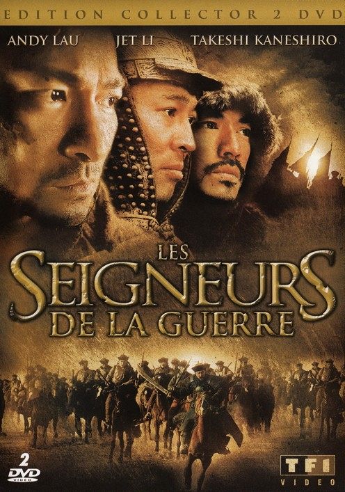 Les seigneurs de la guerre [DVD]