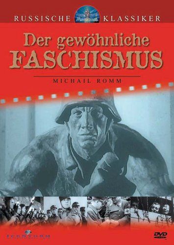 Der gewöhnliche Faschismus [DVD]