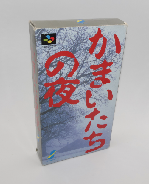 Kamaitachi no Yoru - Night of the Sickle Weasel [Nintendo Famicom]