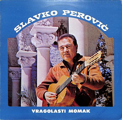 Vragolasti Momak [Vinyl]