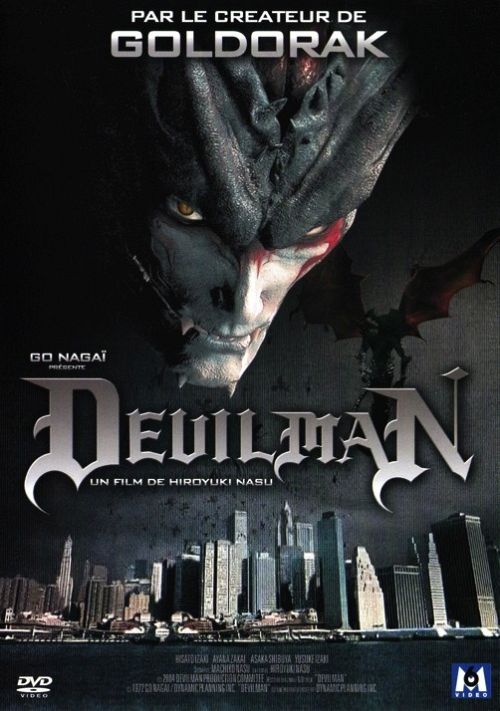 Devilman [DVD]