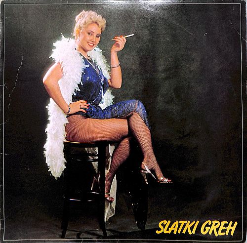 Čačak, Čačak [Vinyl]