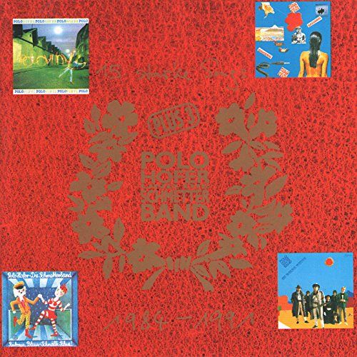 15 Starke Songs Plus 3 [CD]