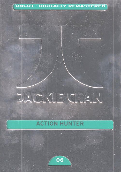 Action Hunter [DVD]