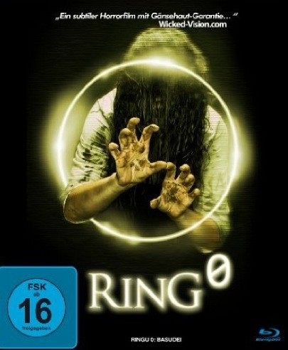Ring 0 [Blu-ray]