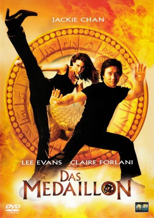 Das Medaillon [DVD]