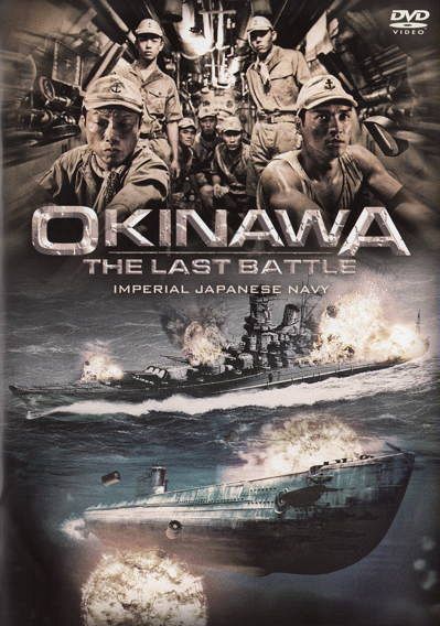 Okinawa - The Last Battle [DVD]