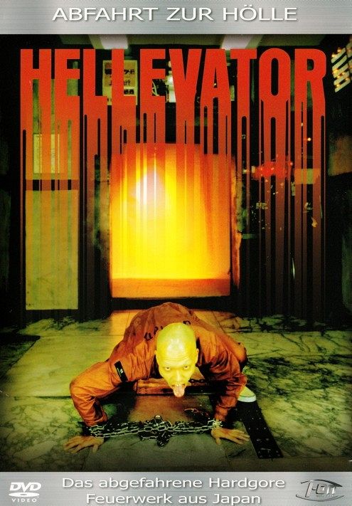 Hellevator [DVD]