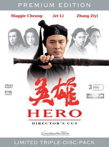 Hero [DVD]