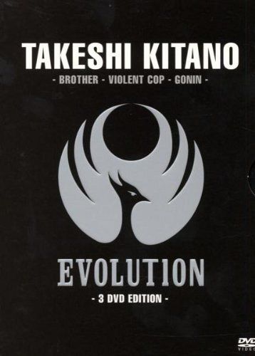 Takeshi Kitano-Box [DVD]