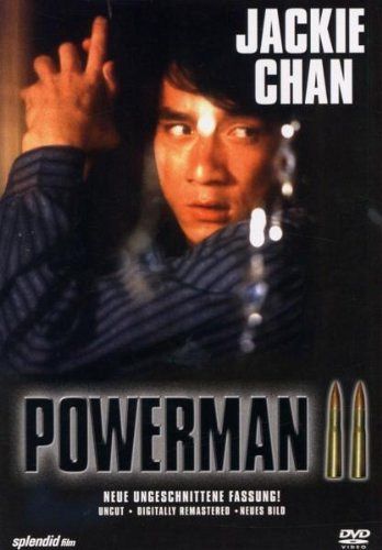 Powerman 2 [DVD]