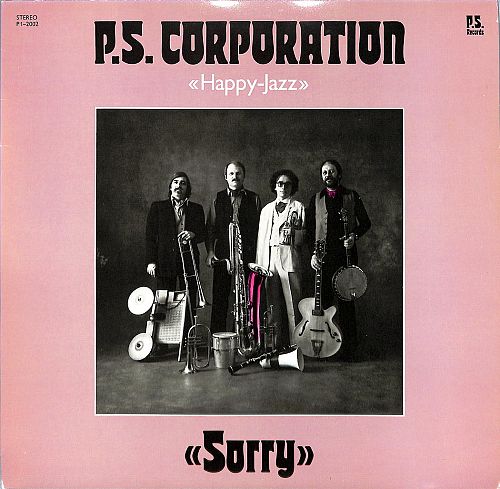 Sorry [Vinyl]