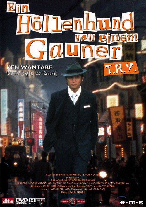 Ein Höllenhund von einem Gauner [DVD]