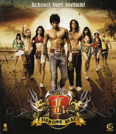 Fighting Beat [Blu-ray]