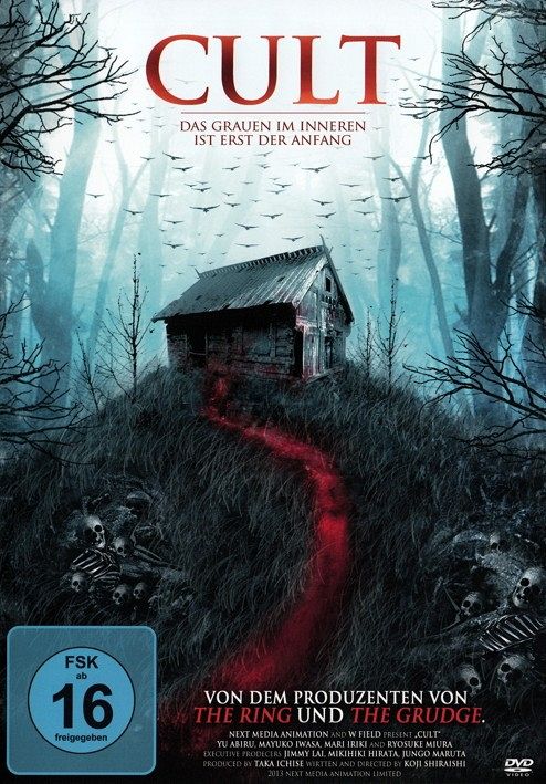 Cult [DVD]
