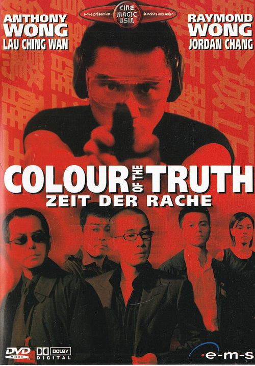 Colour of the Truth [DVD]