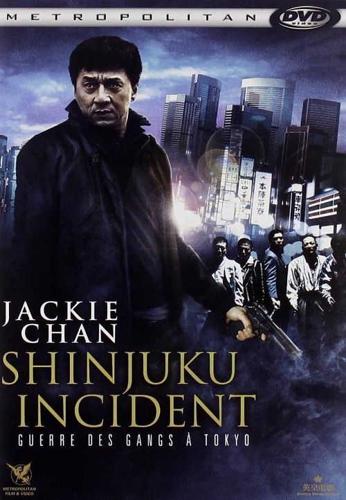 Shinjuku Incident - Guerre de gangs à Tokyo [DVD]