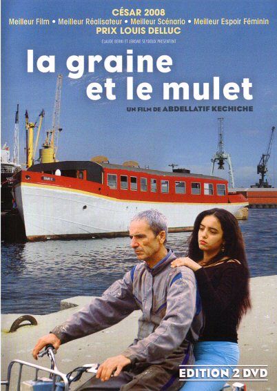 La graine et le mulet [DVD]
