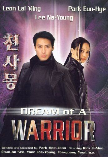 Dream of a Warrior [DVD]